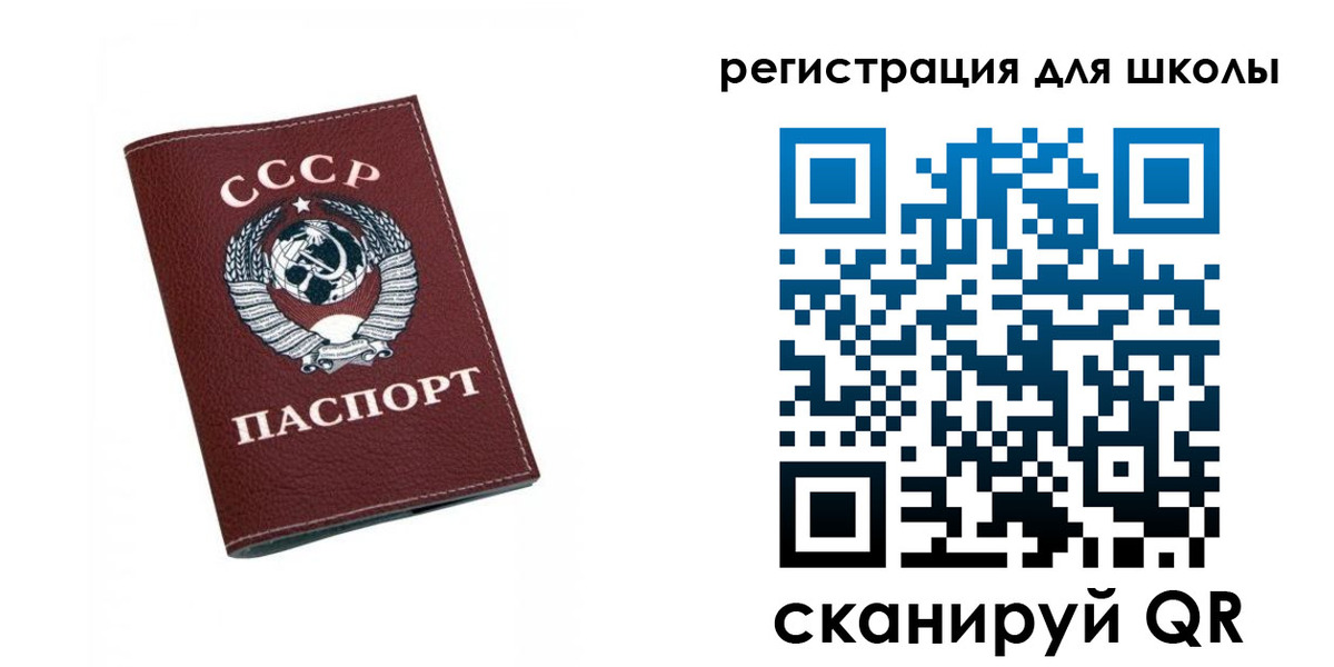 временная регистрация недорого в Болотном